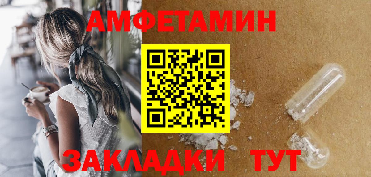 Псилоцибиновые грибы Соль-Илецк
