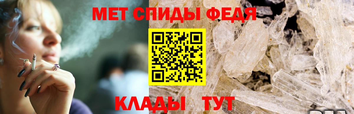 Соль-Илецк  АМФЕТАМИН  АМФЕТАМИН  Вход с VPN  Amphetamine 97% 