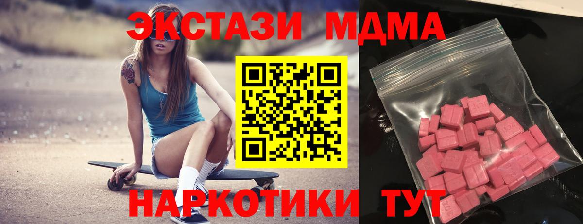 ЭКСТАЗИ  Экстази Cube  Соль-Илецк  Вход с VPN  Экстази Philipp Plein 