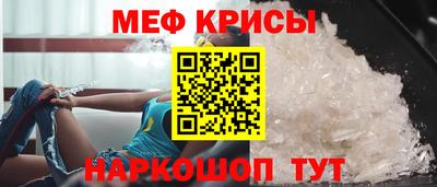 мефедрон Кумертау