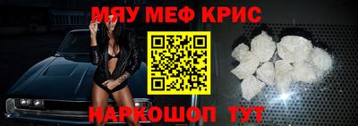 мет Кулебаки