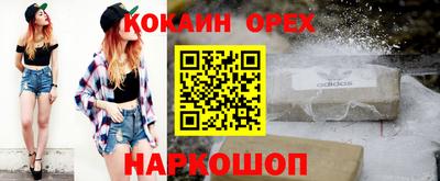 мефедрон Кумертау