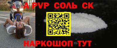мефедрон Кумертау