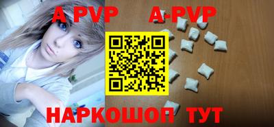 мефедрон Кумертау