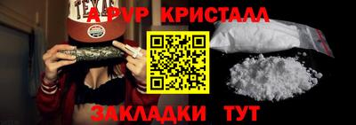 Альфа ПВП Кунгур
