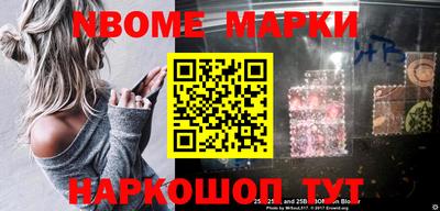 мефедрон Кумертау