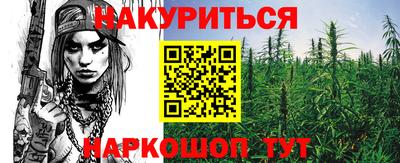герыч Ливны