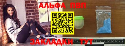 мефедрон Кумертау