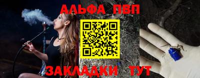 синтетический гашиш Ликино-Дулёво