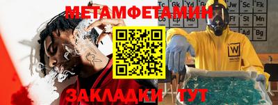 мет Кулебаки