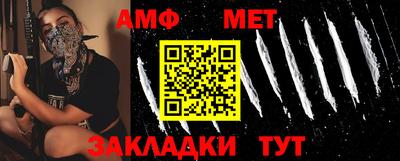 мет Кулебаки