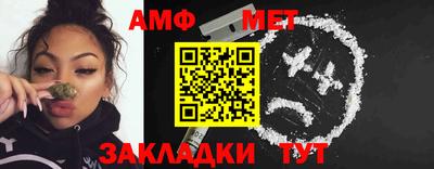 мефедрон Кумертау