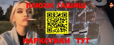 герыч Ливны