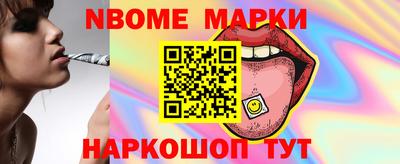 мефедрон Кумертау