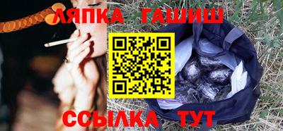 синтетический гашиш Ликино-Дулёво
