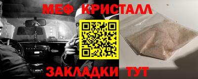 мефедрон Кумертау