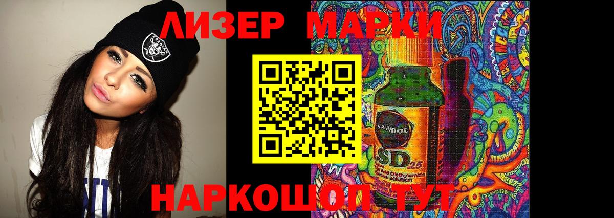 ЛСД экстази кислота  Вход с VPN  OMG ТОР  Соль-Илецк 