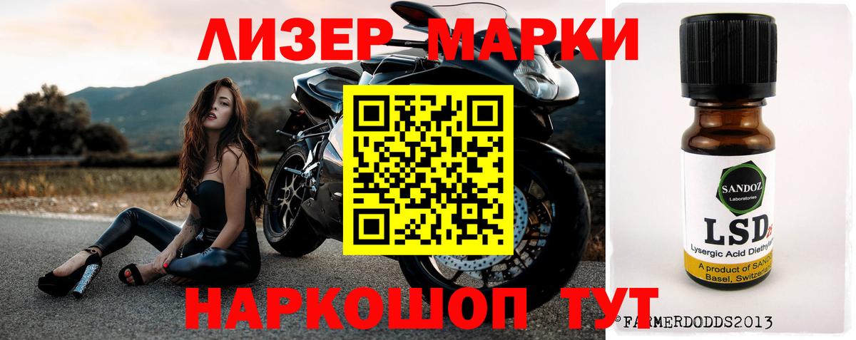 Лсд 25 экстази кислота Соль-Илецк