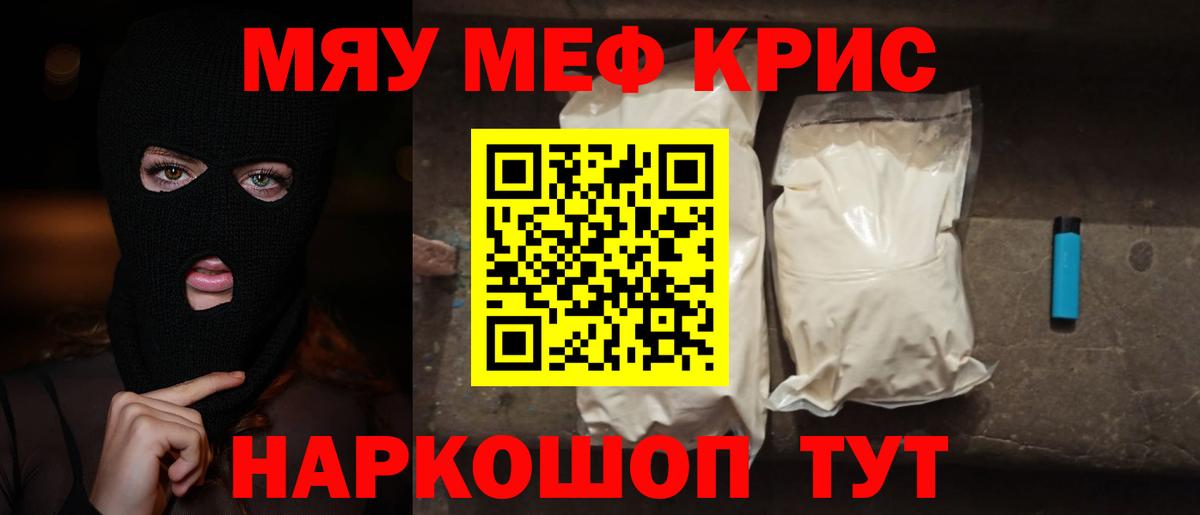 МЕФ Соль-Илецк