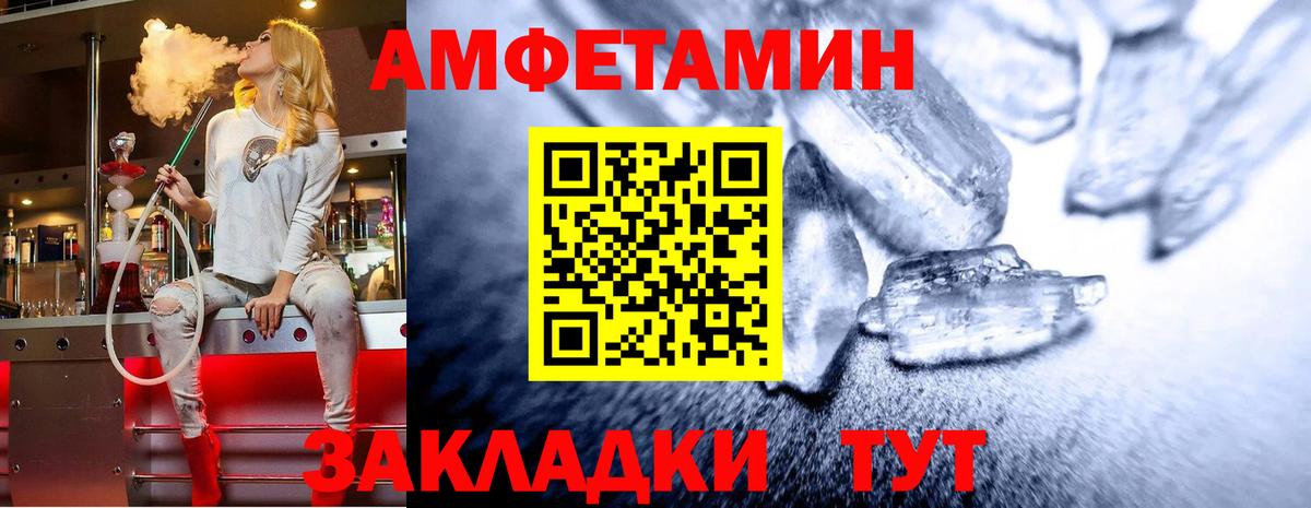 МЕТАМФЕТАМИН винт  МЕТАМФЕТАМИН винт  Соль-Илецк  Вход с VPN 