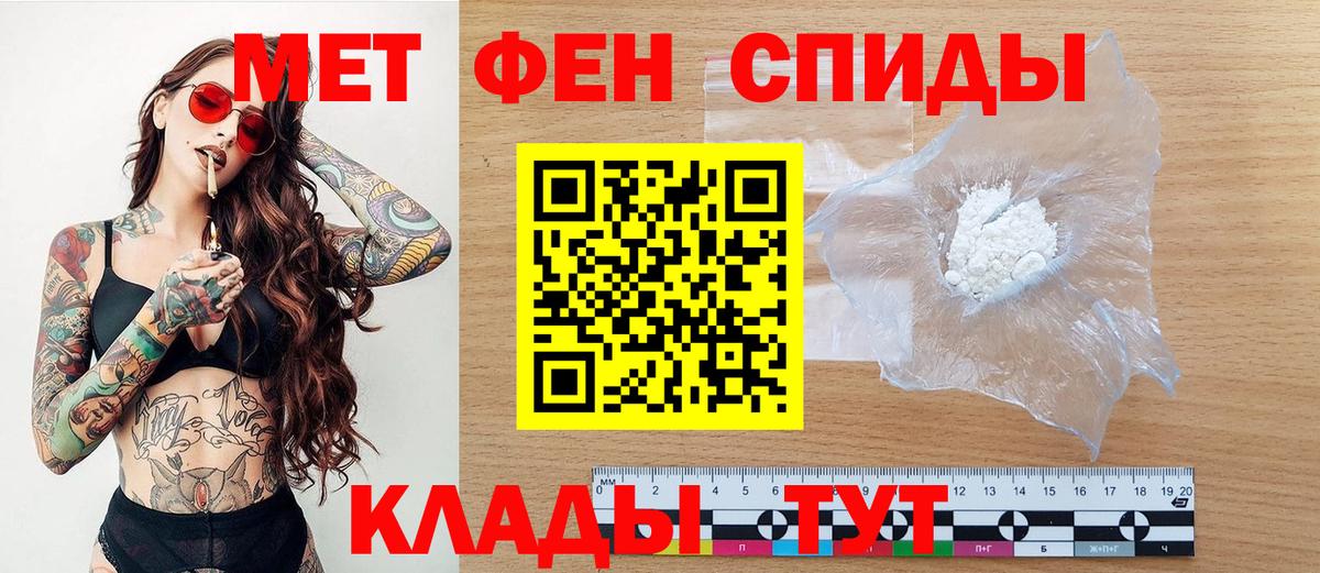NBOMe  MDMA  COCAIN  Вход с VPN  Меф   Гашиш  Соль-Илецк  Где продают наркотики?  Канабис 