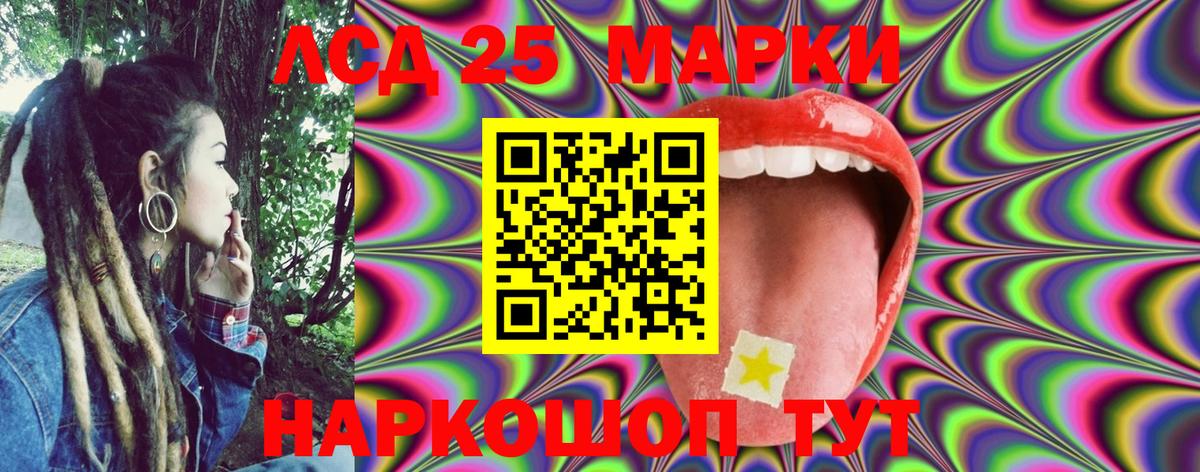 Марки N-bome 1500мкг Соль-Илецк